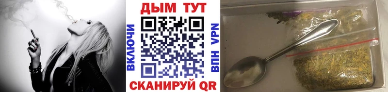 Где продают наркотики Вяземский МАРИХУАНА  Cocaine  ГАШ 