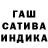 Гашиш VHQ Stas Gyr