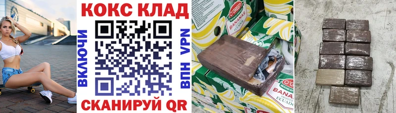 Кокаин Колумбийский  магазин продажи   Вяземский 