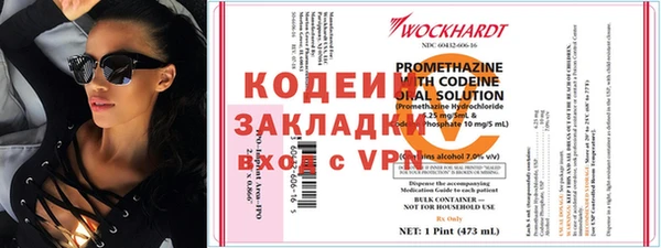 кокаин VHQ Ступино