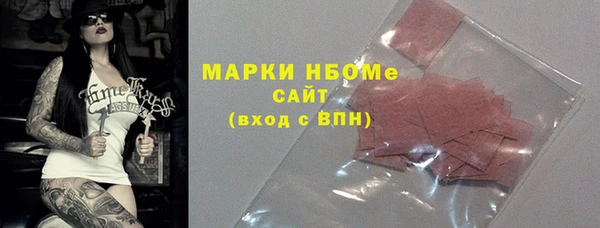 Альфа ПВП Гусиноозёрск