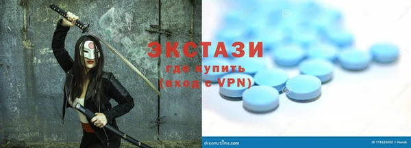 скорость mdpv Гусь-Хрустальный