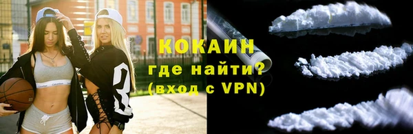 Альфа ПВП Гусиноозёрск