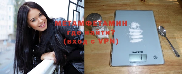 скорость mdpv Гусь-Хрустальный