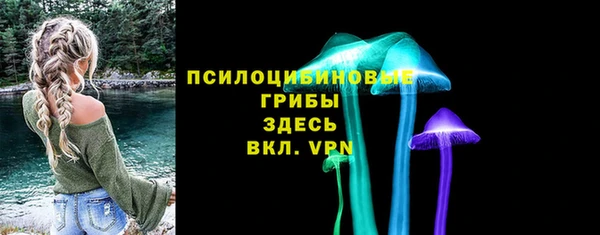кокаин VHQ Ступино