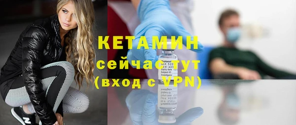 мефедрон мука Гусев