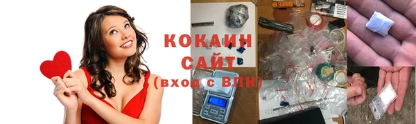 кокаин VHQ Ступино