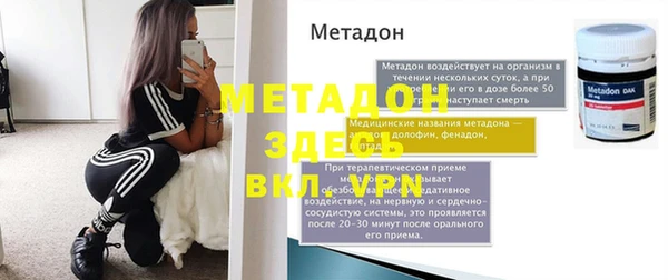 дурь Струнино
