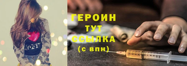 скорость mdpv Гусь-Хрустальный