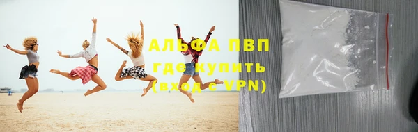Альфа ПВП Гусиноозёрск