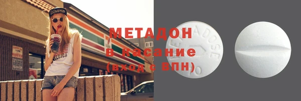 мефедрон мука Гусев