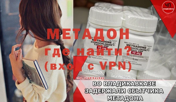 Альфа ПВП Гусиноозёрск