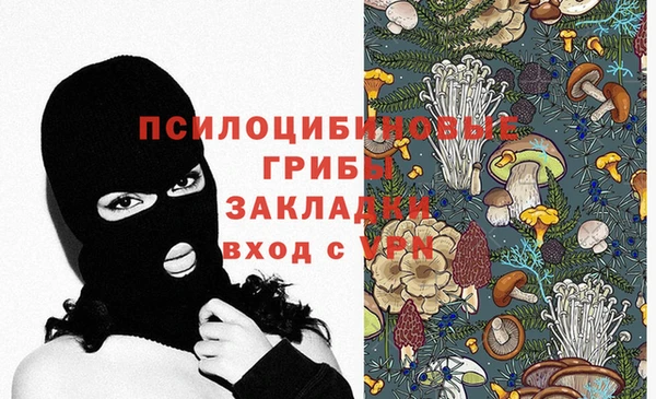 мефедрон мука Гусев