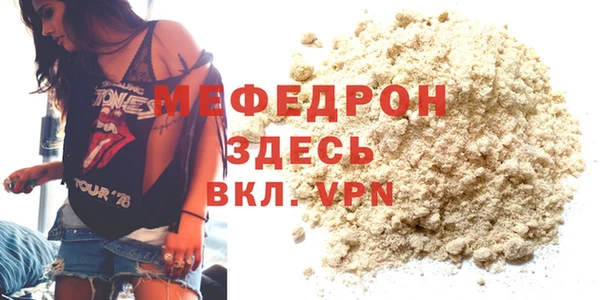дурь Струнино
