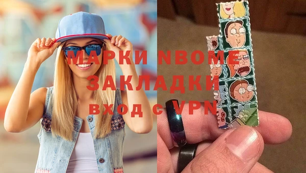 мефедрон мука Гусев