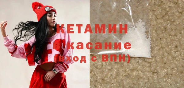 мефедрон мука Гусев