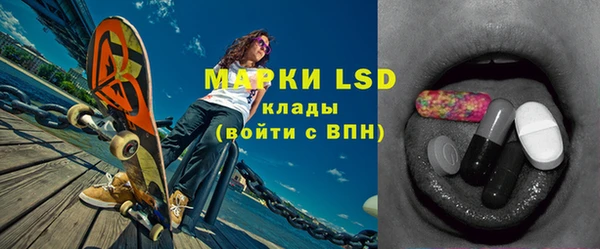 кокаин VHQ Ступино