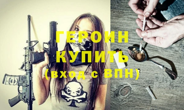 кокаин VHQ Ступино