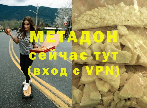скорость mdpv Гусь-Хрустальный