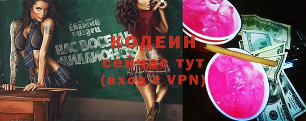 кокаин VHQ Ступино