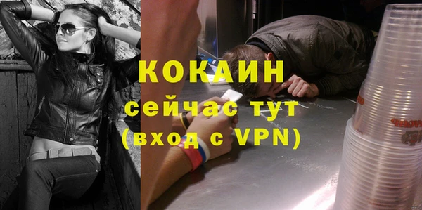 скорость mdpv Гусь-Хрустальный