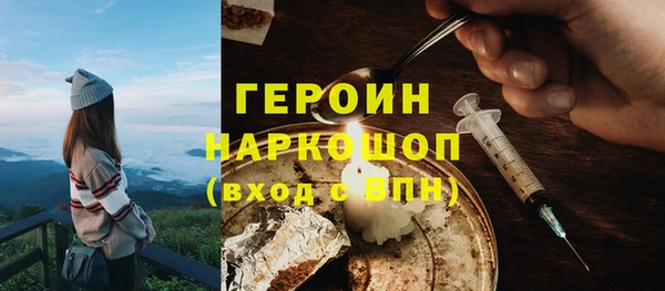дурь Струнино