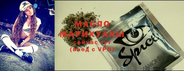 мефедрон мука Гусев