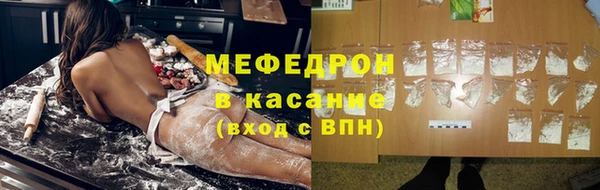 кокаин VHQ Ступино