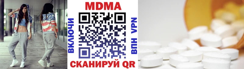 даркнет сайт  Вяземский  MDMA crystal 