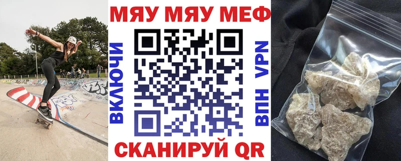 блэк спрут ссылка  магазин    Вяземский  МЯУ-МЯУ мяу мяу 
