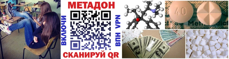blacksprut рабочий сайт  Вяземский  darknet формула  МЕТАДОН белоснежный 