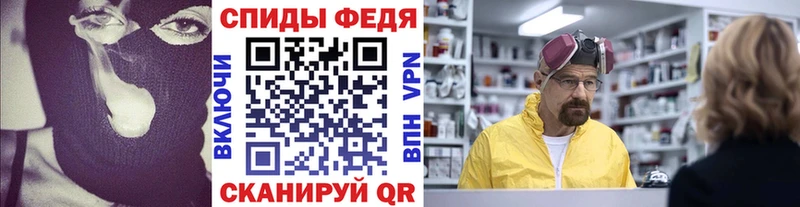 Первитин Methamphetamine  kraken ССЫЛКА  дарк нет Telegram  Вяземский 