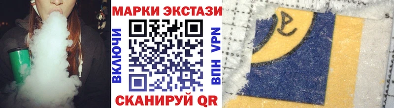 MEGA маркетплейс  Вяземский  Марки N-bome 1,8мг 