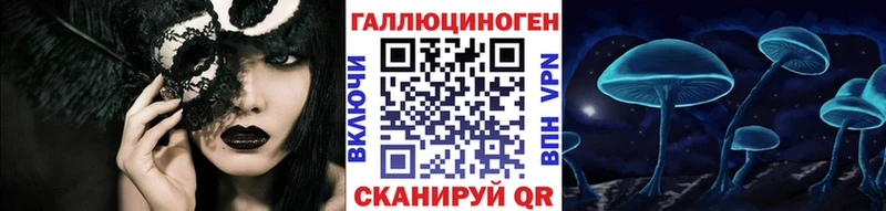 Псилоцибиновые грибы GOLDEN TEACHER  Вяземский 